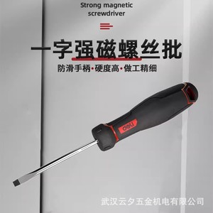 Deli Flathead <b>Screwdriver</b> DL3440 Magnetic Anti-Slip Handle Diy Tool - Product Image 4