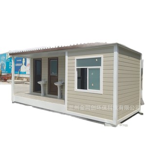 ห้องน้ำเคลื่อนที่เหล็กกล้าทันสมัยเป็นมิตรกับสิ่งแวดล้อมสำหรับใช้ในสถานที่สาธารณะ - Product Image 2
