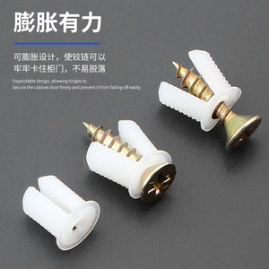 บานพับเฟอร์นิเจอร์แบบฝังพร้อมสกรูเกลียวปล่อย M3 ดีไซน์ขยายตัวสำหรับติดตั้งบานตู้ - Product Image 1