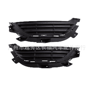 Ford Lincoln Mkz – garnitures de phares antibrouillard avant, couvercle de garniture en plastique Hp5z17b14ab Hp5z17b14aa pour modèle 2017 - Product Image 1