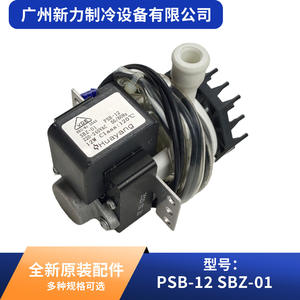 Pompe de drainage Huayang PSB-12 SBZ-01 AC220V 240V 12W 50/60Hz, accessoire HVAC anti-corrosion - Product Image 4