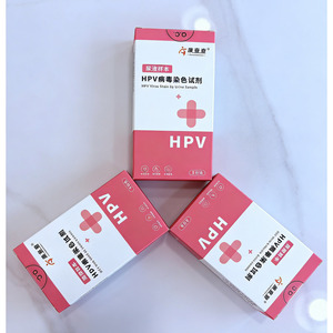 Kit Professionale per Campionamento Cervicale Sterile con Tampone Floccato, Soluzione Tampone e Tubo di Estrazione OEM JIBAIJIA per HPV 16/18 - Product Image 1