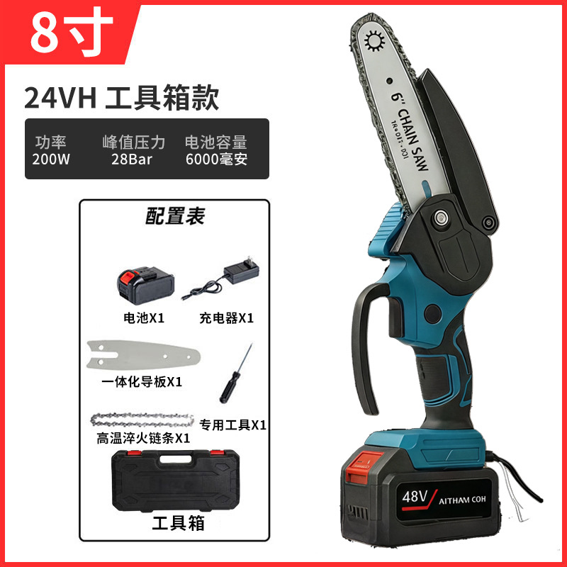 Tronçonneuse au lithium bleue plastifiée [21V] 8 pouces 5 sections (une élect