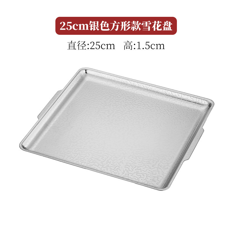 [Silver] Square 25*25cm Hammered Snowflake Plate