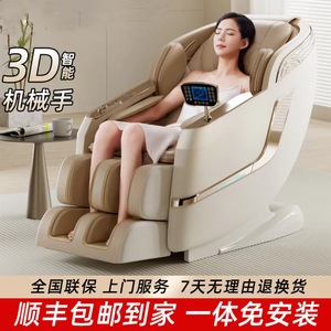 Sillón de Masaje Inteligente con Brazo Robótico 3D, Riel SL, Masaje Corporal Completo Automático, para Uso Doméstico, Color Blanco Perla y Verde Oscuro - Product Image 5