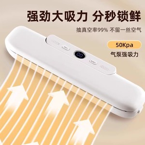 Vacuum Food Sealer 30cm Wide Seal Multiple Sealing Modes Home Kitchen Use - Product Image 3