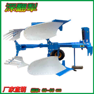 Arado Profundo Agrícola de Alta Productividad con Caja de Cambios Azul, Profundidad de 80 cm - Product Image 5