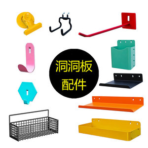 Round Hole Pegboard Accessories Hardware <b>Hooks</b> Multi Functional Storage Rack Universal Desk <b>Shelf</b> Wall Mounted Powder Coated - Product Image 1