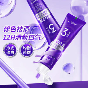 Pasta Dental Blanqueadora Triple Lvspv 100g, Blanqueamiento con Luz Fría, Eliminación de Manchas, Aliento Fresco, Uso para Adultos - Product Image 1