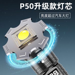Zoom Flashlight P50 <b>Rechargeable</b> <b>LED</b> Adjustable Focus Hiking Camping Emergency <b>Light</b> - Product Image 3