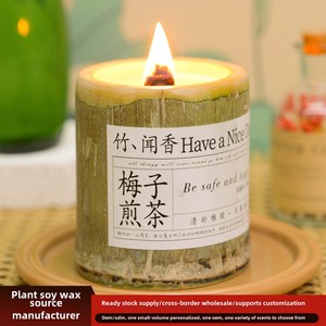 Vela Aromática <span class=keywords><strong>de</strong></span> Larga Duración para Interiores con Fragancia <span class=keywords><strong>de</strong></span> Bambú, Caja <span class=keywords><strong>de</strong></span> Regalo <span class=keywords><strong>de</strong></span> Nicho, Diseño Floral, Tú Estás Segura - Product Image 3