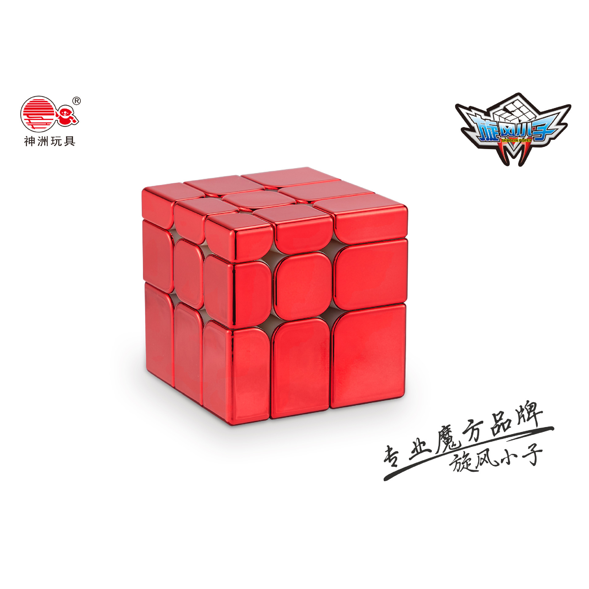 Espejo electrochapado Whirlwind Boy - Rojo