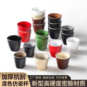 Taza de Melamina Xiangyuan 160060-1, Resistente a Roturas, Diseño Moderno, para Té y Agua - Product Image 2