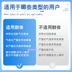Stimulateur vocal pour trachéotomie Shengjie Speech Valve, équipement de réadaptation post-chirurgicale, blanc - Product Image 3