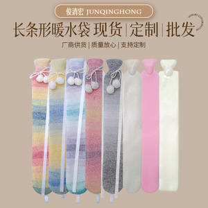 Gradient <b>color</b> long strip knitted hot water bottle with thickened PVC <b>explosion</b>-proof inner liner, Instagram style, girly and - Product Image 3