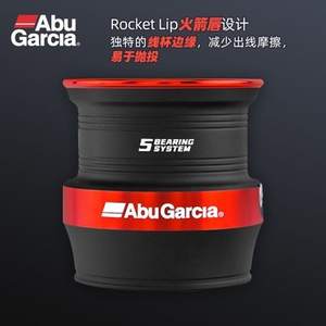 <span class=keywords><strong>Moulinet</strong></span> à lancer <span class=keywords><strong>Abu</strong></span> <span class=keywords><strong>Garcia</strong></span> BLACKMAX SX avec gestion de ligne Rocket |   Ultra léger, finesse et polyvalent, lancer longue distance - Product Image 4