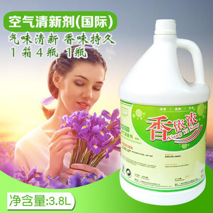 น้ำหอมปรับอากาศเซียงอี้ นง ขนาด 3.8 ลิตร กลิ่นหอมยาวนาน สำหรับใช้ในโรงแรม - Product Image 5