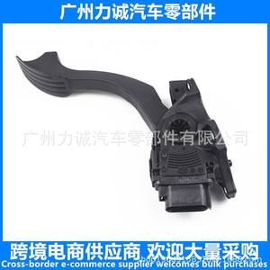 Interruptores Automotrices BE8Z9F836B BE8Z9F836A 8V219F836AC 8V219F836A3B 8V219F836 - Product Image 5