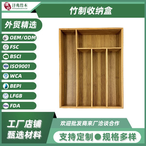 Bamboo <b>Storage</b> <b>Box</b> Rectangle Office Organizer <b>Drawer</b> Divider For Desktop Organization - Product Image 5