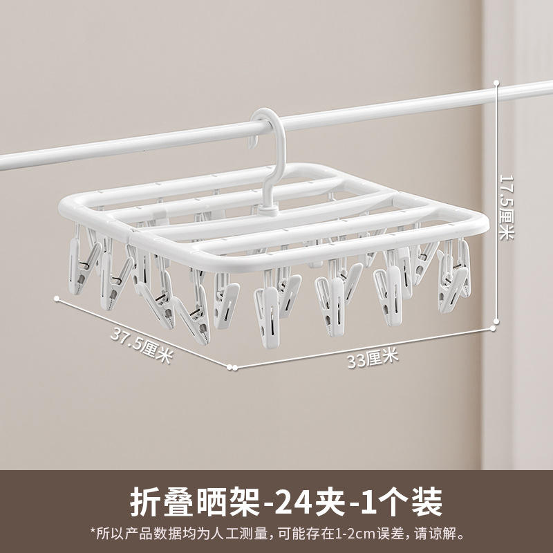 80750 ราวแขวนเสื้อผ้าแถวเดี่ยว (แพ็คคู่)