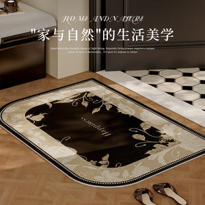 Tapete de Entrada con Diseño de Extraterrestre, PVC, Patrón Novedoso, Color Crema, Lavable a Máquina, para Uso Doméstico, Verano 2024 - Product Image 4