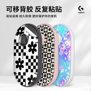 โลจิเทค เพบเบิล เมาส์ สกินฟิล์มป้องกันลายดอกไม้ลายตารางสำหรับเมาส์ไร้สาย - Product Image 1