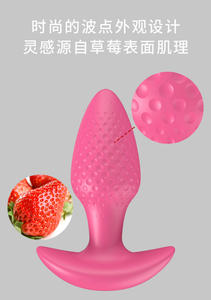LOVE.An Anal <b>Plug</b> with 360°Rotation (10 rotation modes)+3 Vibration speeds + 7 Vibration patterns +<b>Remote</b> <b>control</b>.Silicone <b>Butt</b> - Product Image 5