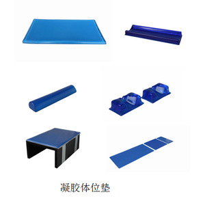 Gel surgical positioning <b>pad</b>, surgical bed positioning <b>pad</b>, gel <b>pad</b>, supine/prone lithotomy position surgical <b>pad</b> - Product Image 2