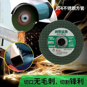 Disques de découpe ultra-minces à double maille 125 mm, meules en résine de 5 pouces pour métal et acier inoxydable 125*1.2*22, directement de l'usine - Product Image 3