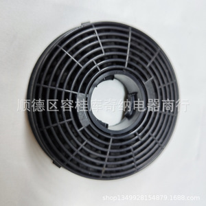 Filtre à charbon actif pour hotte aspirante Lex N2 Cfa D105x20mm Type d'aspiration supérieure CBCF002 - Product Image 4