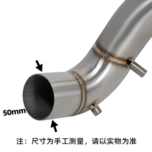 Tube d'échappement F900GS pour moto BMW F750 F800 F850 F900 F750GS <span class=keywords><strong>F800GS</strong></span> F850GS F850ADV F900ADV 2018-2026, compatible avec silencieux OEM - Product Image 4