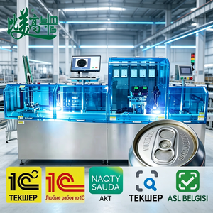 เครื่องมาร์กกิ้งด้วยไฟเบอร์เลเซอร์สำหรับอะลูมิเนียมแบบเปิดง่าย พร้อมการเข้ารหัส GS1 DataMatrix สำหรับ Chestny Znak และ ASL BELGISI Traceability - Product Image 1