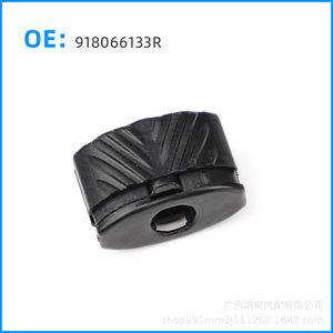 Rieles deslizantes externos para techo corredizo Renault 918066133R, tipo deslizante, para Koleos, pieza de repuesto - Product Image 5