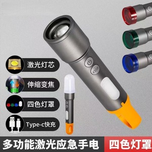 Outdoor LED <b>Flashlight</b> AAA Battery Aluminum Alloy Changeable Color Portable <b>Torch</b> Light No.0057 - Product Image 3