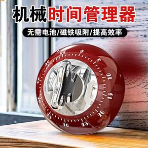 Magnetic Kitchen Timer 30 Min Mechanical Bell Round Plastic Countdown For Cooking - Product Image 5