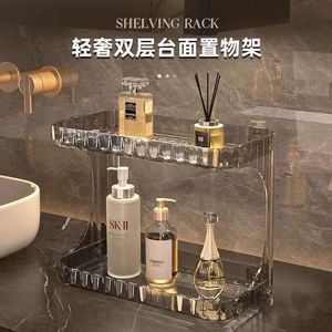 <b>Bathroom</b> Two Tier Acrylic <b>Shelf</b> Storage Rack For Cosmetics And Toiletries Transparent Rectangular Standing Design - Product Image 5