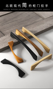 Poignées de meubles modernes en alliage d'aluminium noir mat, design minimaliste, pour cuisine, chambre, armoire, commode - Product Image 2