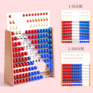 Montessori Trẻ Em Của Cổ Điển Bàn Tính Giá Toán Trò Chơi Đầu Giáo Dục Tính Toán Công Cụ Quà Tặng Đồ Chơi Bằng Gỗ Cho Bé Trai Và Bé Gái - Product Image 2