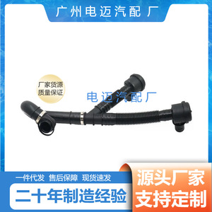 Tuyau de recirculation des gaz d'échappement en caoutchouc BMW X6 E71 F01 13717594721 Pièce du système d'injection de carburant du moteur - Product Image 3