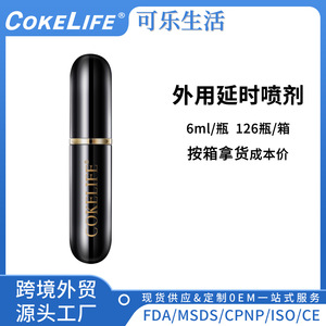 Spray retardante Cokelife para hombres 6g con extracto de plantas, suave, sin efecto anestésico, para el juego previo al sexo, uso adulto. - Product Image 4