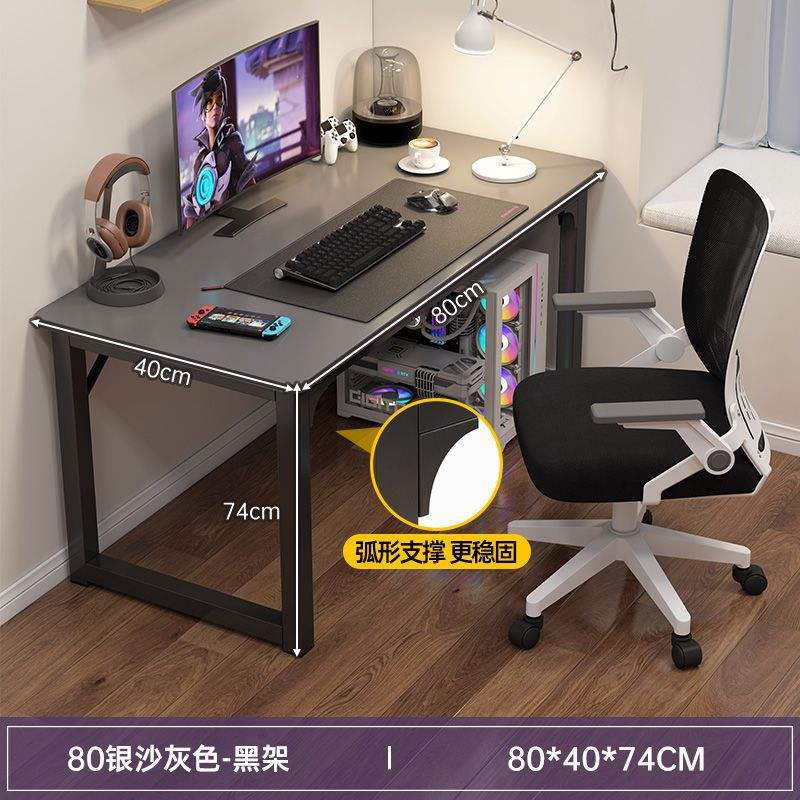 Gris plateado 80*40 - Escritorio ancho con estructura de acero engrosada