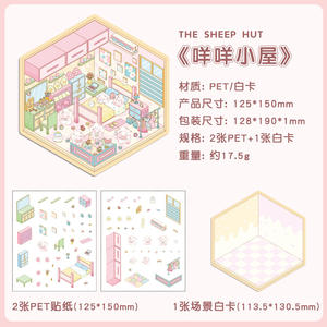 Paquete de 3 Adhesivos de Paisajes de Fantasía, Adhesivos de Paisajes en Miniatura 3D, Adhesivos de Paisajes para Manualidades - Product Image 6