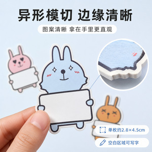คอลเลกชันบทกวี สติ๊กเกอร์การ์ตูนกระต่าย ป้ายข้อความเปล่า กระดาษเคลือบ ป้ายชื่อแบบมีกาวในตัว เครื่องเขียนตกแต่ง - Product Image 4