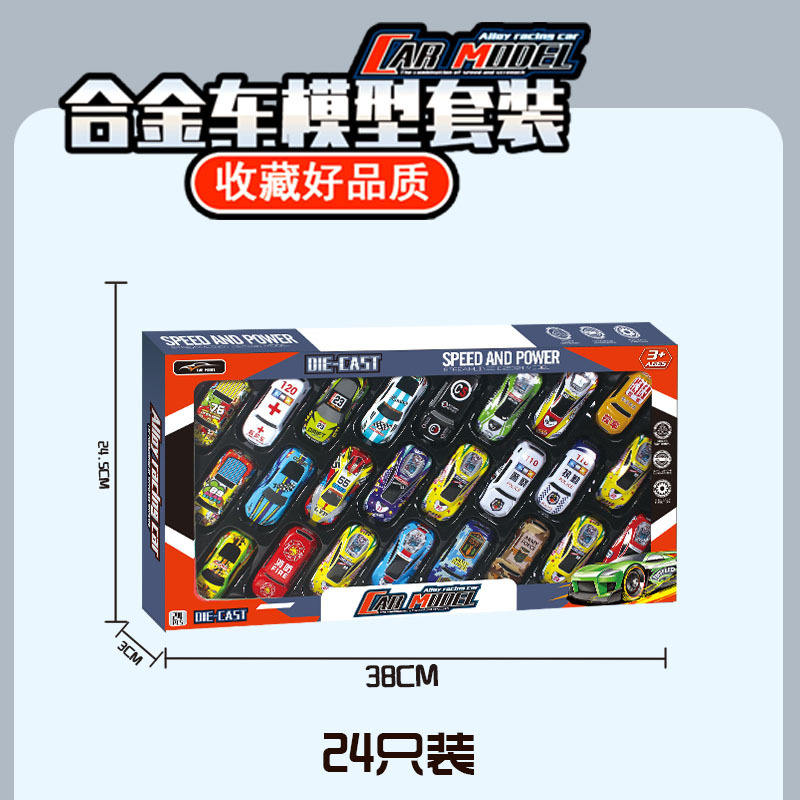 Back to the car 24 68cm-window color box