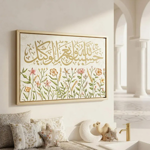 Impresión en Lienzo Minimalista con Caligrafía Árabe Floral, Pintura al Óleo Islámica Grande, Decoración para Colgar en el Hogar - Product Image 5