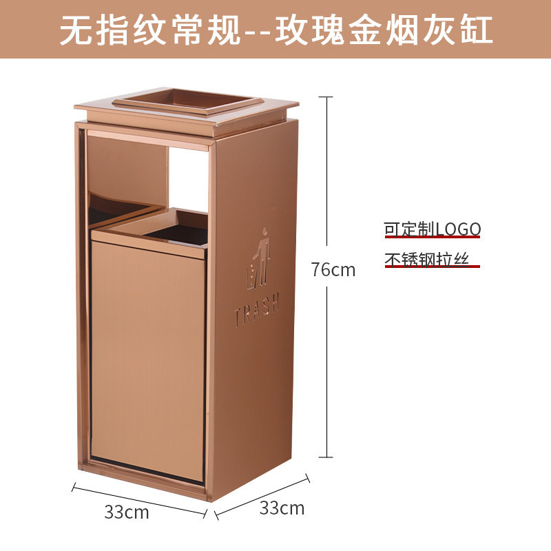 Large rose gold with ashtray-anti-fingerprint