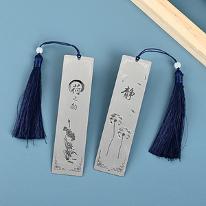 ที่คั่นหนังสือโลหะเต็งจง ดีไซน์ลายนูนสไตล์โบราณ ของขวัญสำหรับครู - Product Image 1