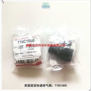 วาล์วไล่ลม Imi Norgren T70C1800 ขนาด 1/2 นิ้ว สำหรับแก๊ส อุณหภูมิปกติ ใช้งานทั่วไป - Product Image 2