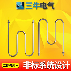 Stainless Steel Tubular <b>Heater</b> 110-380V 1KW-<b>2KW</b> Fast Heating Industrial Electric Heating Tube - Product Image 4