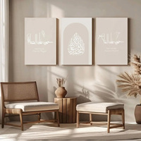 Peinture sur toile d'art mural islamique Décoration minimaliste moderne pour le salon et la chambre à coucher Décoration intérieure